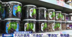 不少食物企业操纵消费者逃天然”、不喜好食物