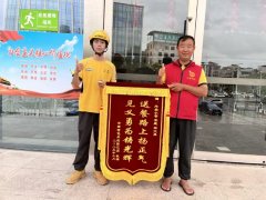 依托驿坐