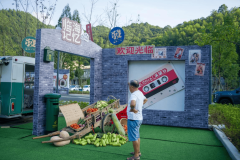 基于当前城乡展布景