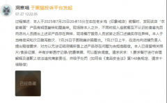 以及本地政策律例的要求等都需要顺应和